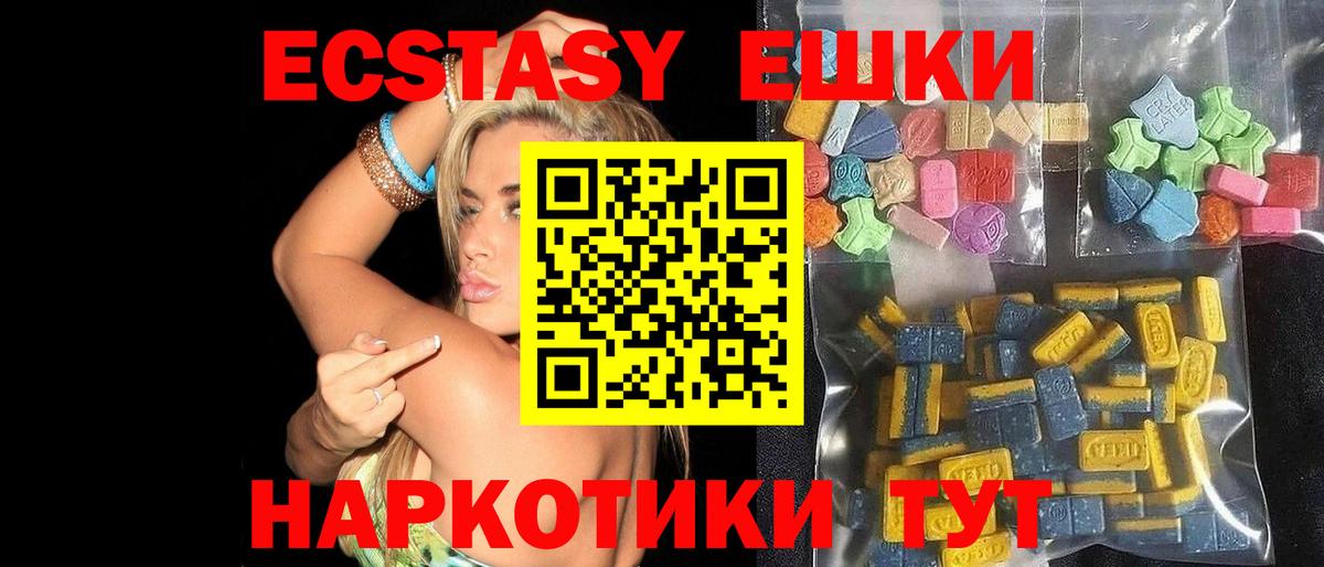 ЭКСТАЗИ Cube Сергиев Посад