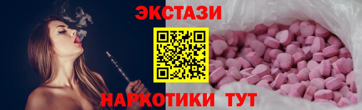 Меф мяу мяу Сергиев Посад