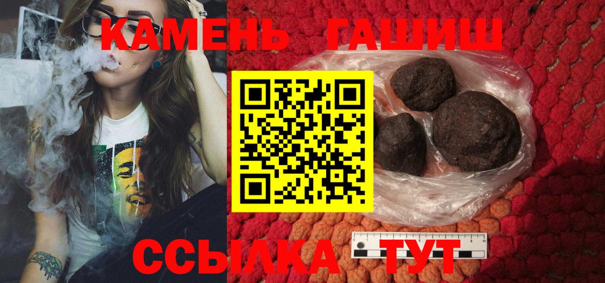 ГАШИШ индика сатива Сергиев Посад