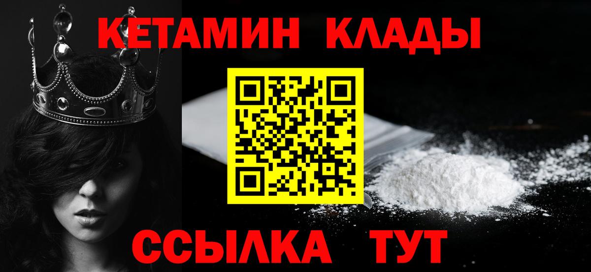 ГАШИШ  НБОМе  COCAIN  Сергиев Посад  МЕФ   Марихуана  Вход с VPN 
