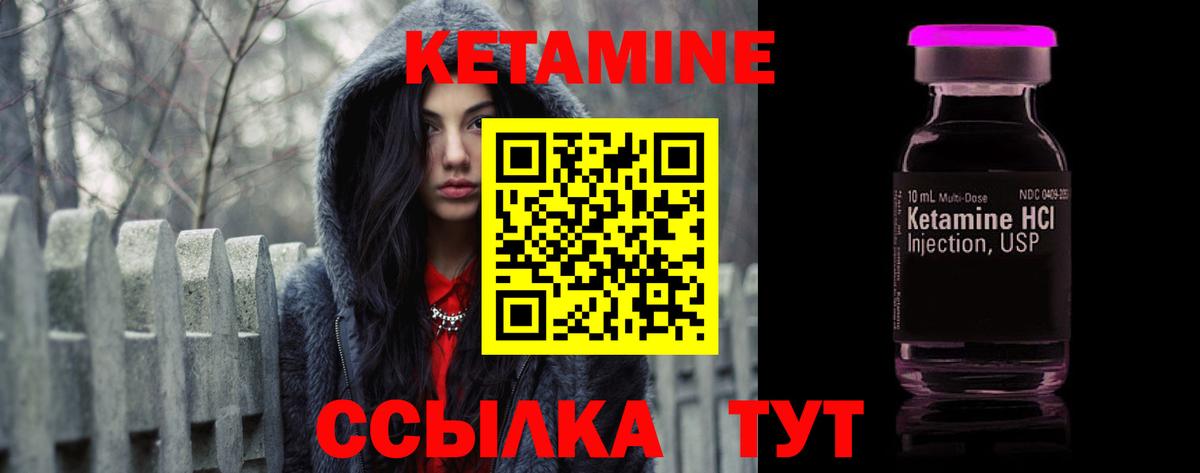 Кетамин VHQ  КЕТАМИН ketamine  OMG ссылка  Сергиев Посад  Вход с VPN 