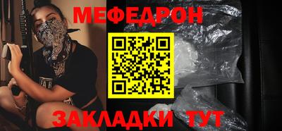 скорость mdpv Бузулук