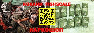 кокаин VHQ Будённовск