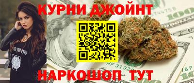 кокаин VHQ Будённовск