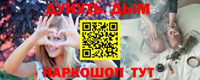 кокаин VHQ Будённовск