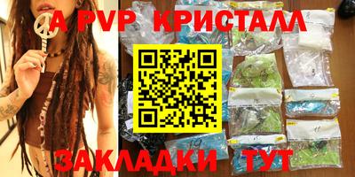 кокаин VHQ Будённовск