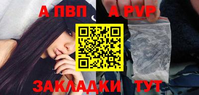 скорость mdpv Бузулук