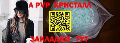 скорость mdpv Бузулук