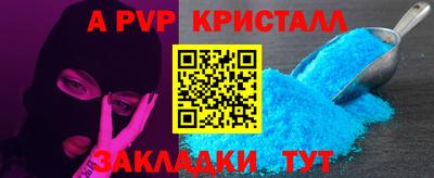 скорость mdpv Бузулук