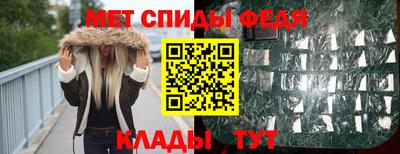 скорость mdpv Бузулук
