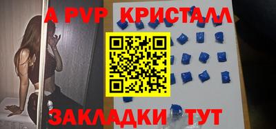 скорость mdpv Бузулук