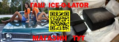 кокаин VHQ Будённовск