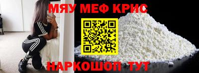 кокаин VHQ Будённовск