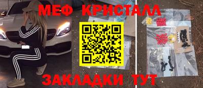 скорость mdpv Бузулук