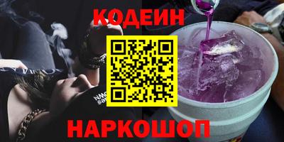 кокаин VHQ Будённовск