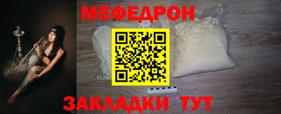 скорость mdpv Бузулук