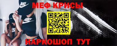 кокаин VHQ Будённовск