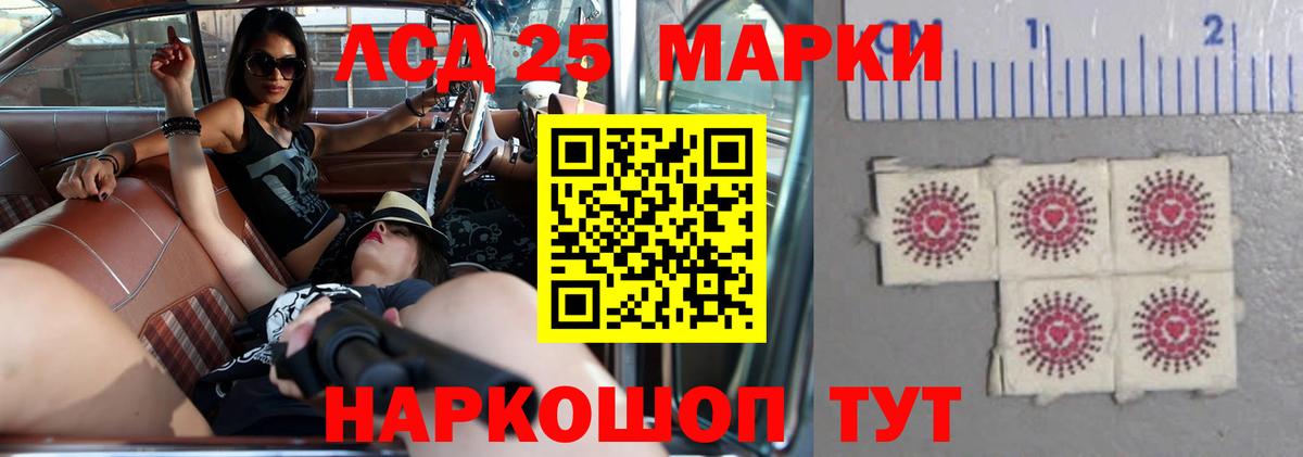 LSD-25 экстази кислота  LSD-25 экстази ecstasy  Вход с VPN  Сергиев Посад 