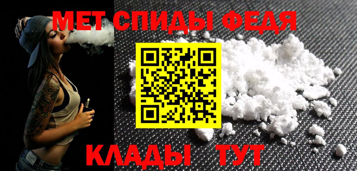 Метамфетамин витя Сергиев Посад