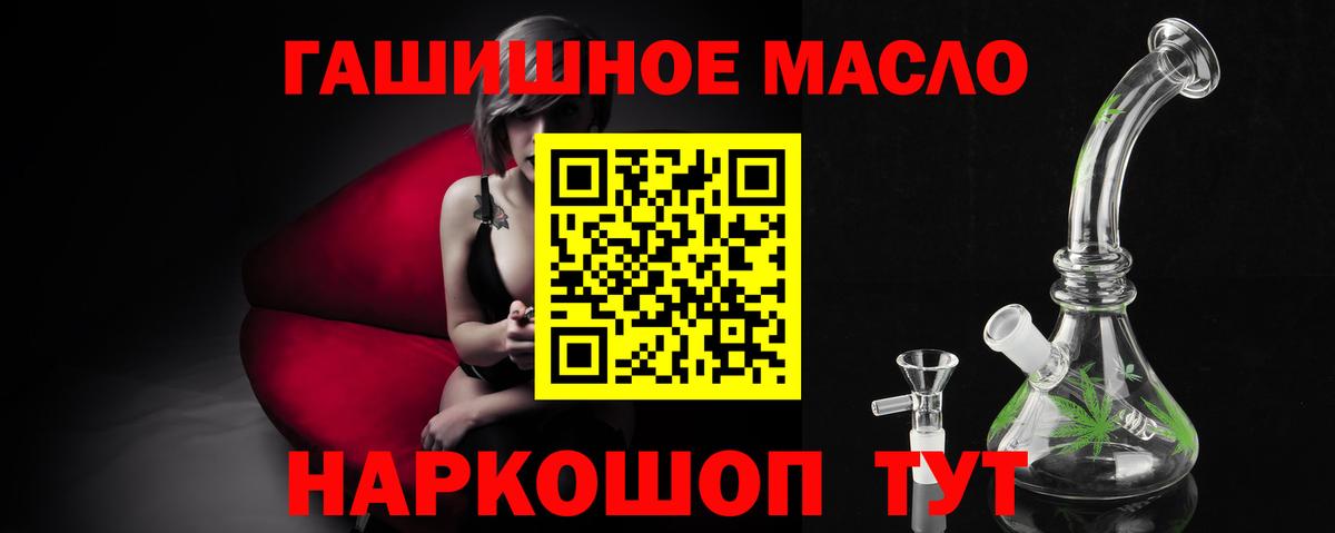 ТГК Wax Сергиев Посад