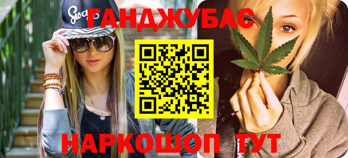 Марихуана семена Сергиев Посад